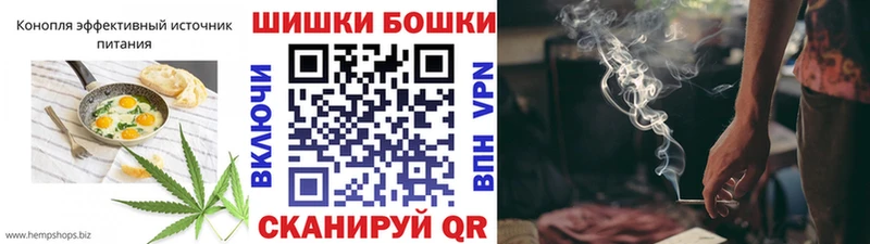 Печенье с ТГК конопля  Волгодонск 