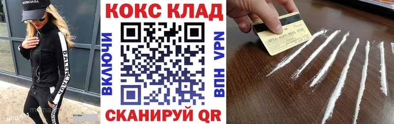shop официальный сайт  Волгодонск  КОКАИН Боливия 