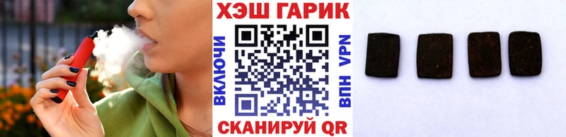 Гашиш гарик  Волгодонск 