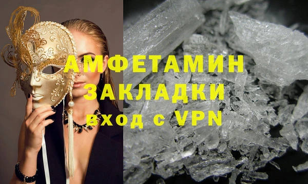 дживик Вязники