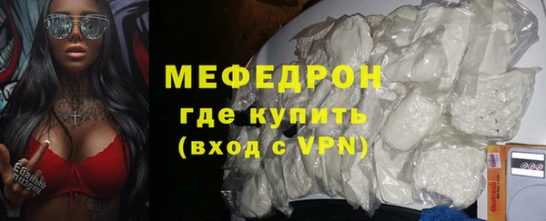 дживик Вязники