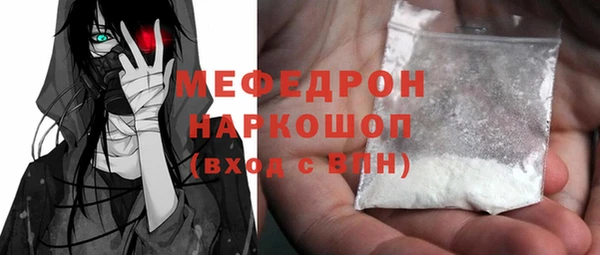 альфа пвп Волосово