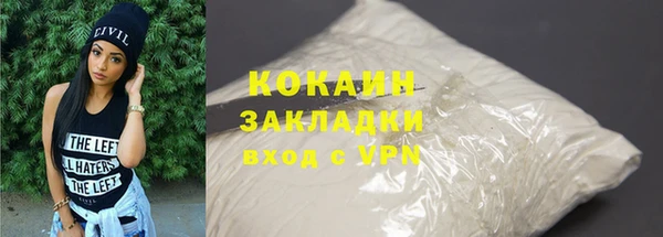 дживик Вязники