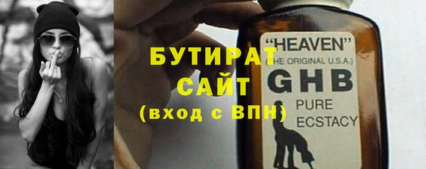 героин Вяземский