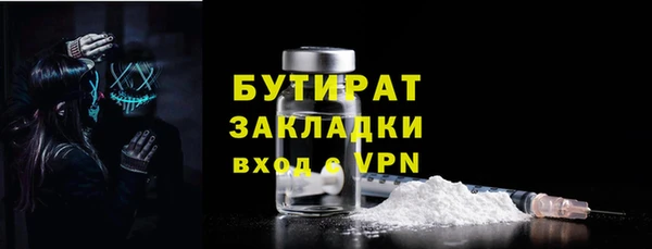 дживик Вязники