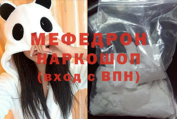 МДПВ Вязьма