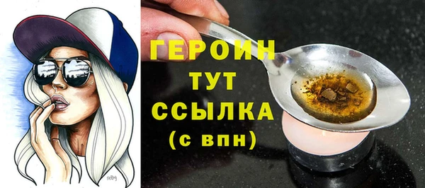 дживик Вязники