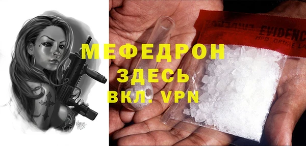 МДПВ Вязьма