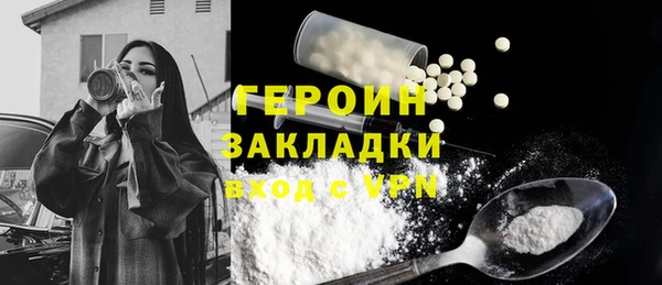 дживик Вязники