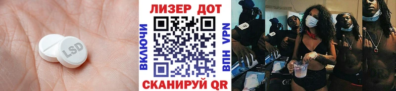 где купить наркотик  Волгодонск  Лсд 25 экстази ecstasy 