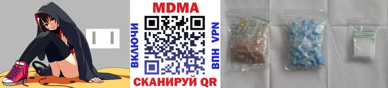 MDMA Molly  наркота  Волгодонск 