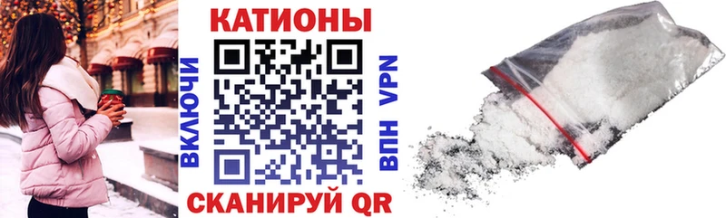 МЕФ 4 MMC  купить  цена  Волгодонск 
