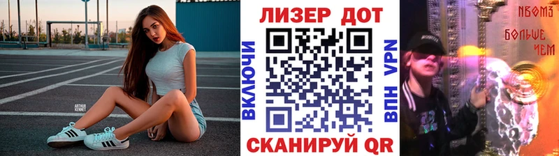 Марки 25I-NBOMe 1500мкг  Волгодонск 