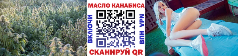 Дистиллят ТГК жижа  Волгодонск 